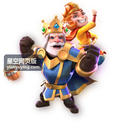 星空网页版中呈现的观星练习与器材准备示意图